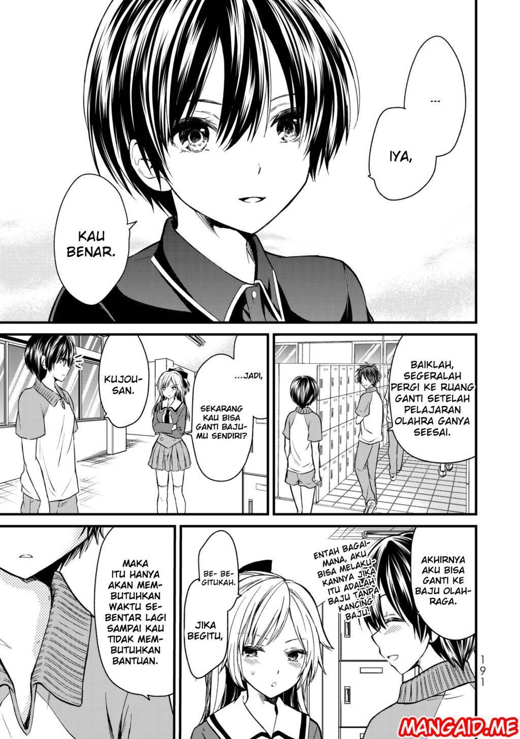 Ojou-sama no Shimobe
